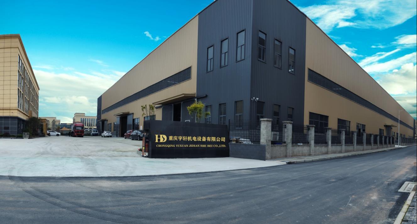 宇軒機(jī)電新廠房已正式投入使用啦！